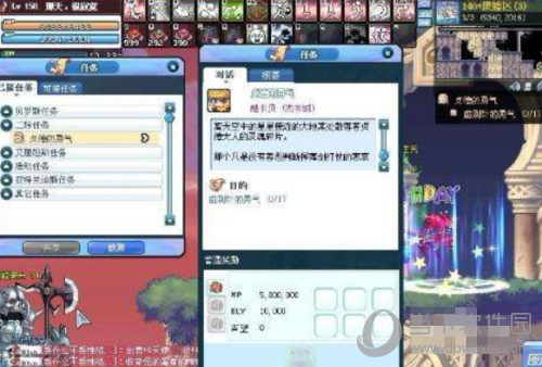 彩虹岛2转任务流程图(彩虹岛2转任务快速完成攻略)