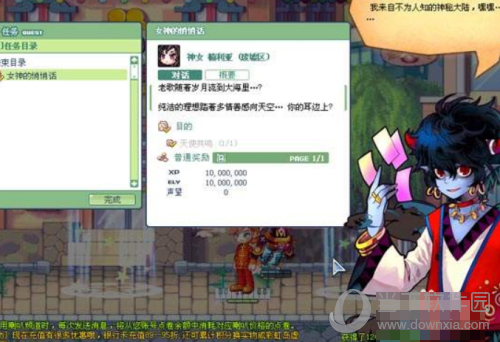 彩虹岛2转任务流程图(彩虹岛2转任务快速完成攻略)