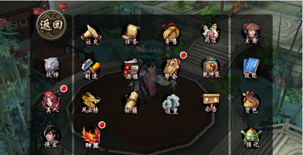 天龙八部3d神翼攻略(天龙八部3d天龙神翼洗练技巧解析)