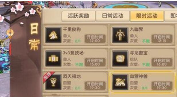 轩辕传奇手游战士刷图（轩辕传奇手游战士宝石经脉选择推荐）