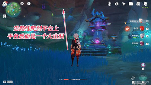 原神远吕羽氏遗事其三怎么做（远吕羽氏遗事通关攻略）