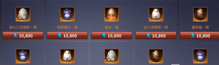 无神之界宠物选择推荐（属性对比无神之界宠物选择不再迷茫）