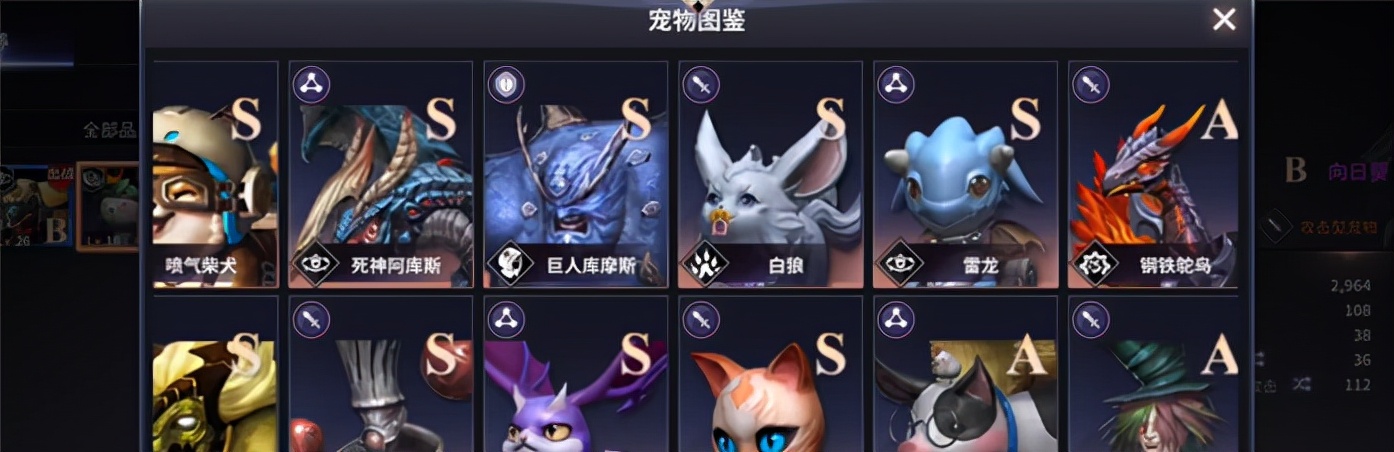 无神之界宠物选择推荐（属性对比无神之界宠物选择不再迷茫）