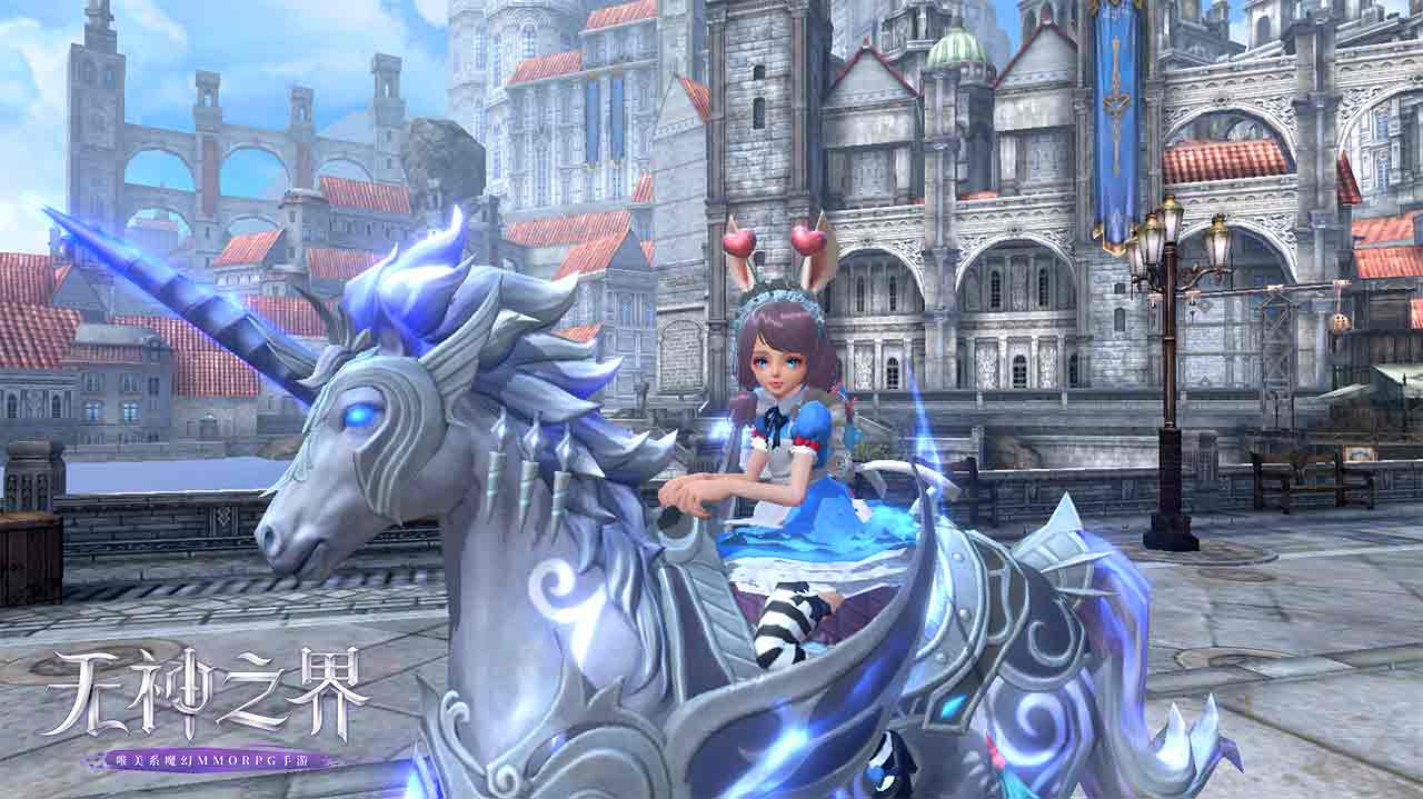 在《无神之界》拥有专属坐骑你就是一条街最靓的仔