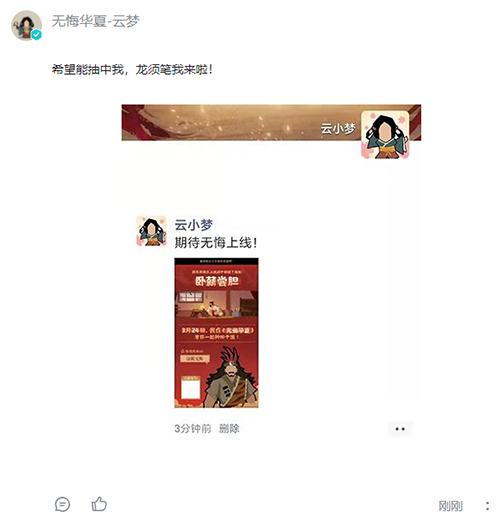 突发新闻《无悔华夏》首发倒计时最后一天24日准时上线