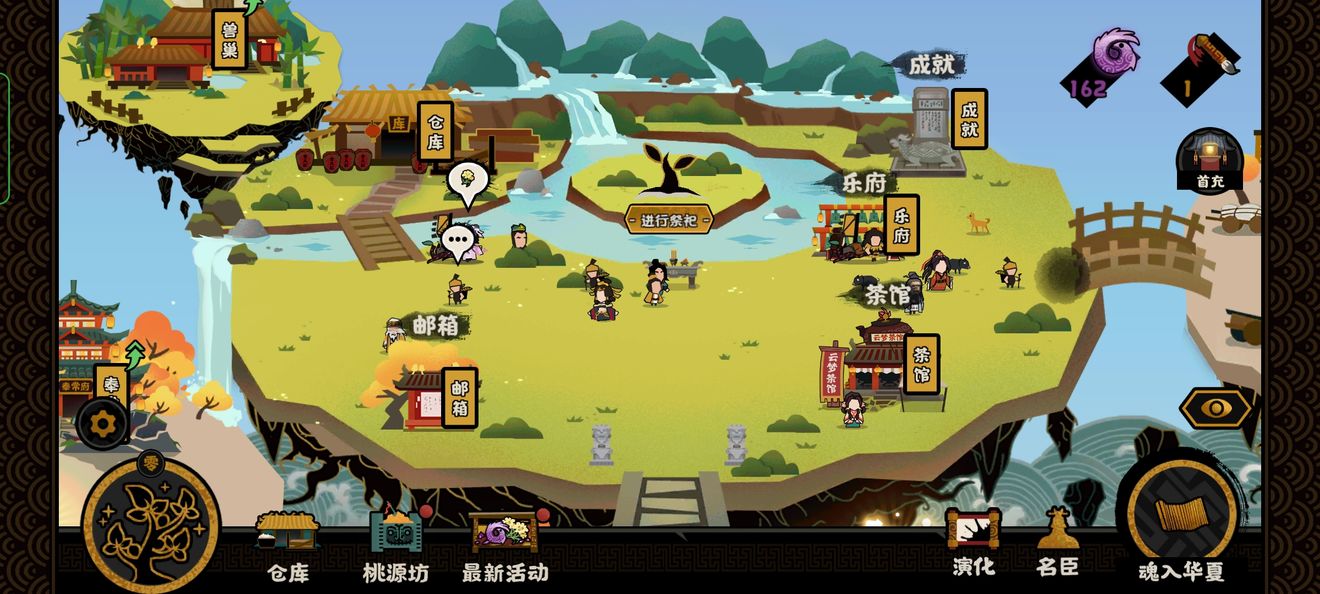 无悔华夏山海界时代剧本（山海界时代剧本攻略助力无悔华夏首发）