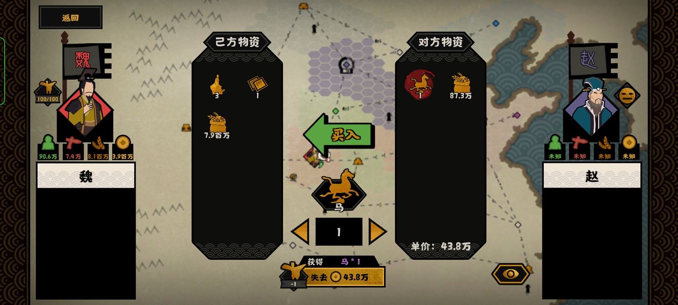 无悔华夏山海界时代剧本（山海界时代剧本攻略助力无悔华夏首发）