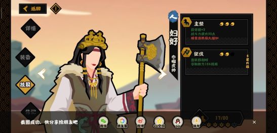 无悔华夏夏商周篇阵营攻略（无悔华夏夏商周种田流玩法大揭秘）