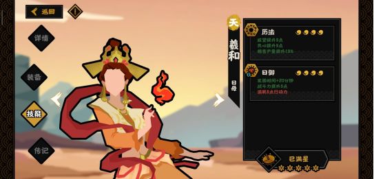 无悔华夏夏商周篇阵营攻略（无悔华夏夏商周种田流玩法大揭秘）