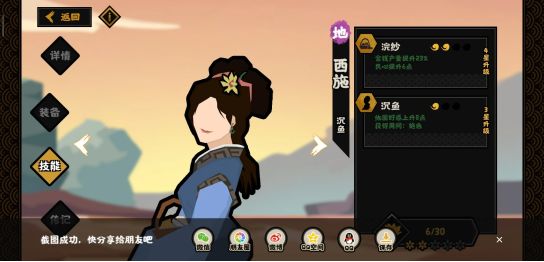 无悔华夏夏商周篇阵营攻略（无悔华夏夏商周种田流玩法大揭秘）