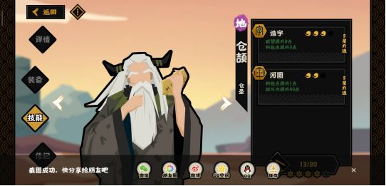 无悔华夏夏商周篇阵营攻略（无悔华夏夏商周种田流玩法大揭秘）