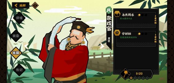 无悔华夏夏商周篇阵营攻略（无悔华夏夏商周种田流玩法大揭秘）