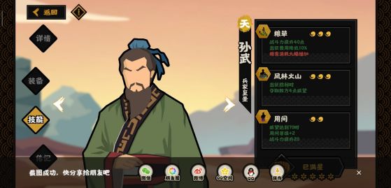 无悔华夏夏商周篇阵营攻略（无悔华夏夏商周种田流玩法大揭秘）