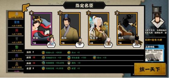 无悔华夏夏商周篇阵营攻略（无悔华夏夏商周种田流玩法大揭秘）