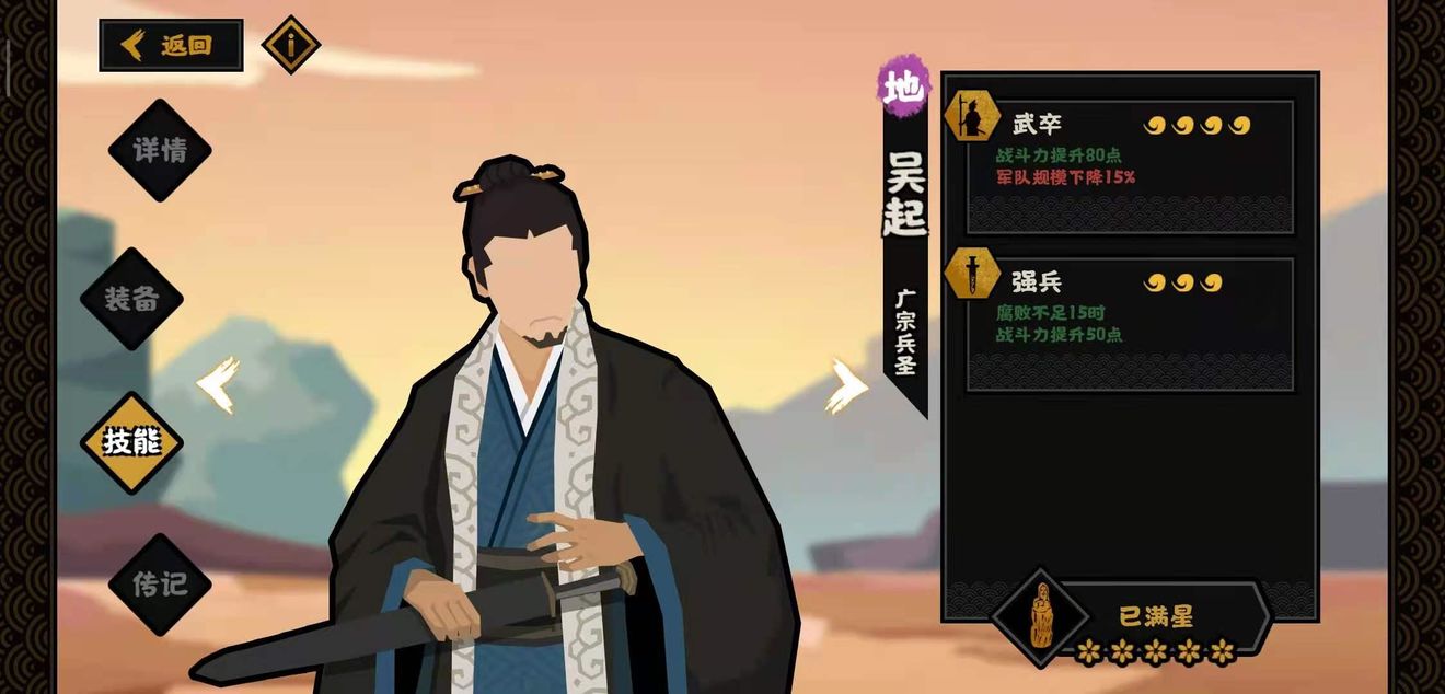 无悔华夏零充名臣推荐（豹子头零充推荐无悔华夏名臣最佳搭配）