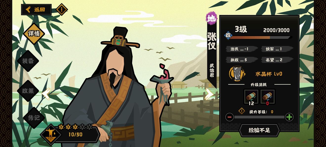 无悔华夏怎么满100威望（玩家分享无悔华夏满100威望成功率百分百）