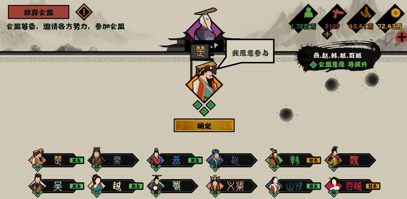 无悔华夏怎么满100威望（玩家分享无悔华夏满100威望成功率百分百）