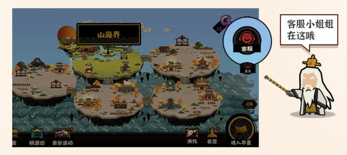 玩家必读《无悔华夏》首发FAQ整理分享