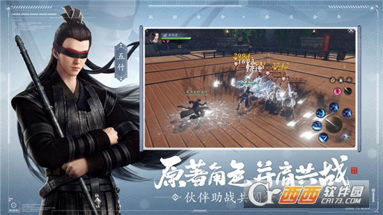 打造自由世界《庆余年》彻底摆脱战法牧传统职业束缚