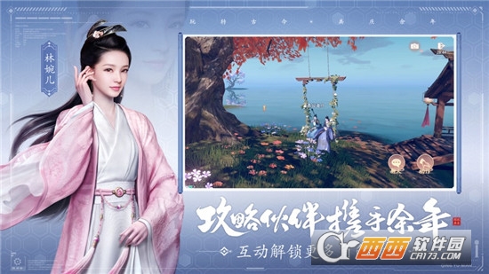 打造自由世界《庆余年》彻底摆脱战法牧传统职业束缚