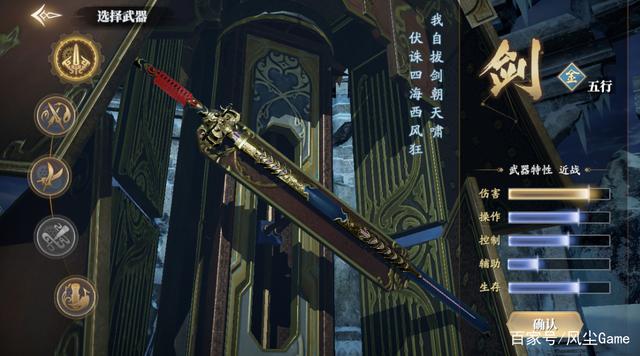 庆余年四顾剑绝招攻略（庆余年长剑四顾剑用法解析） 