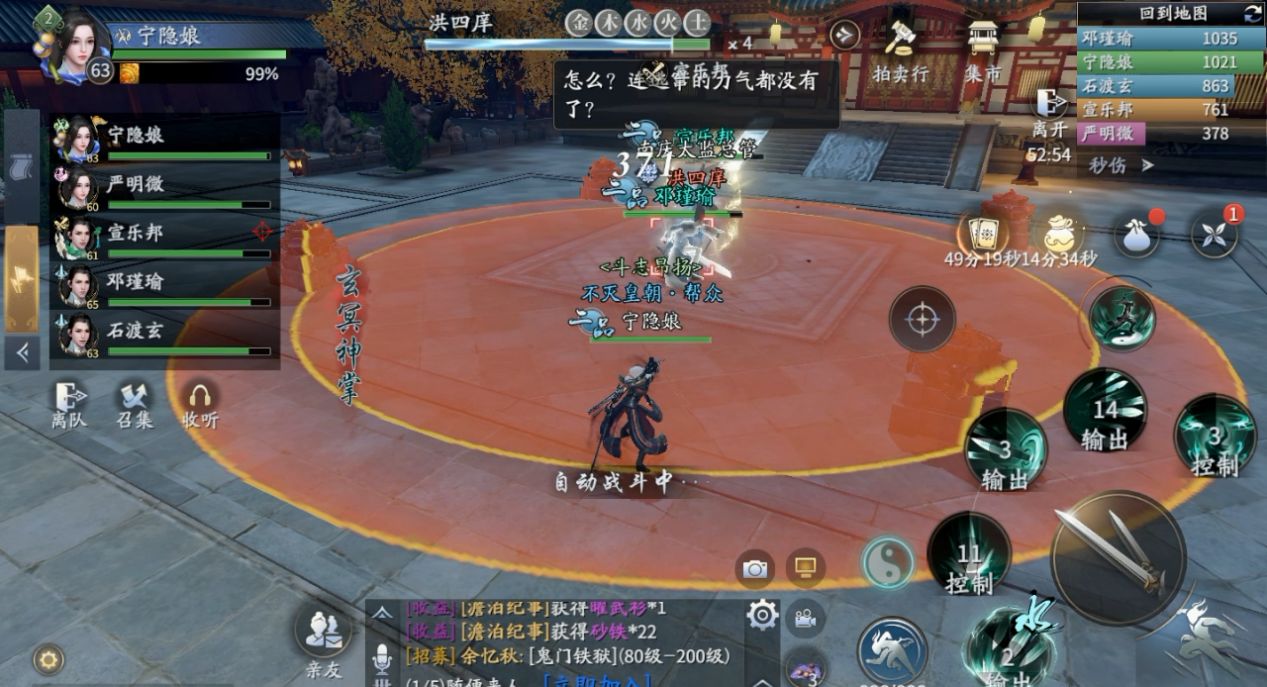 庆余年夜闯皇宫副本攻略（小白必看庆余年夜闯皇宫速通攻略分享）