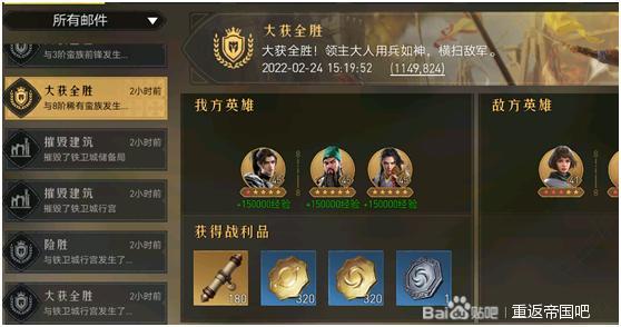 重返帝国开荒攻略（简单易懂重返帝国前期开荒指南）