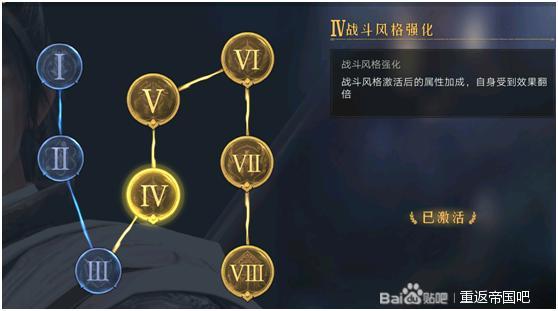 重返帝国开荒攻略（简单易懂重返帝国前期开荒指南）