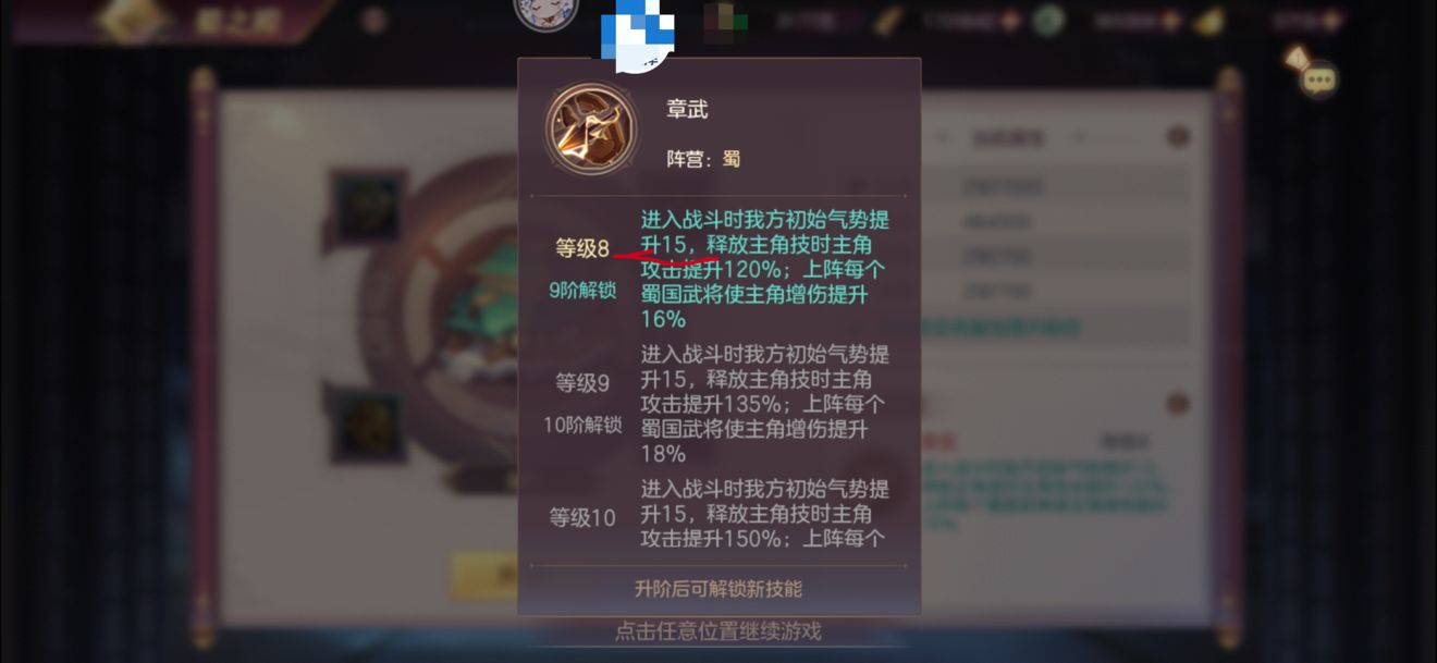 山河遗迹新赛季第六章（山河遗迹第六章的通关阵容分析）