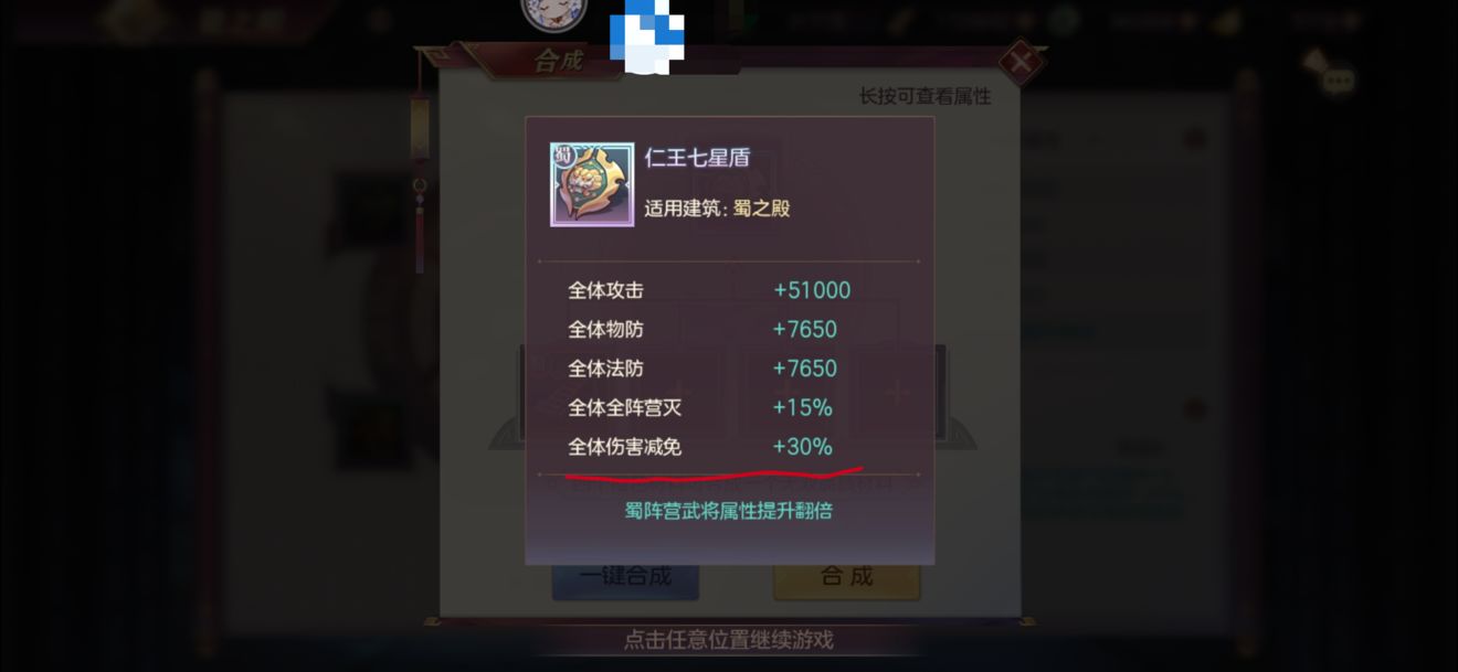 山河遗迹新赛季第六章（山河遗迹第六章的通关阵容分析）