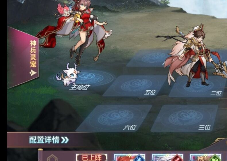 山河遗迹新赛季第六章（山河遗迹第六章的通关阵容分析）