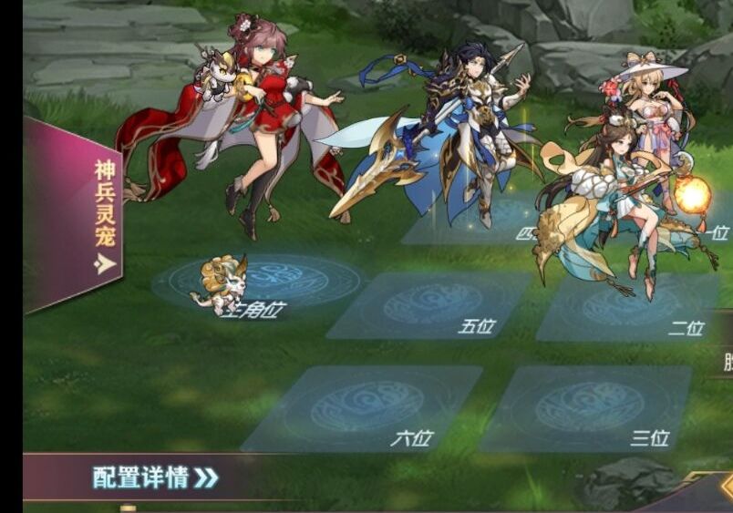 山河遗迹新赛季第六章（山河遗迹第六章的通关阵容分析）