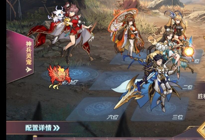 山河遗迹新赛季第六章（山河遗迹第六章的通关阵容分析）