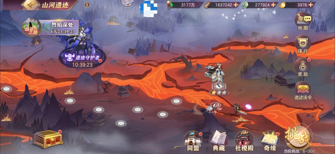 《三国志幻想大陆》大神倾心评价竟被误伤为水军