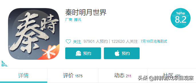 《秦时明月世界》10日删档测试，腾讯出品，会不会又是换皮游戏？