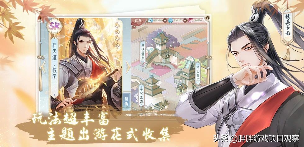 《掌门太忙》测试炸服，是游戏好玩OR单身狗太多？还是套路而已？