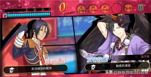 《梦色卡司》手游全平台公测，日系偶像恋爱音乐手游，爱了爱了