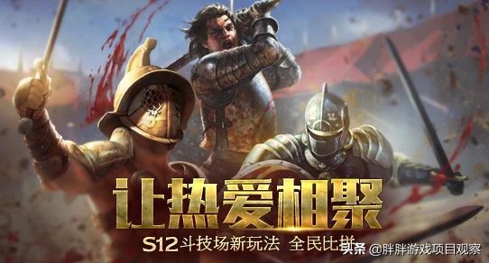 《流放之路》S12赛季定档6月24日，自己种地养怪物打自己，好刺激