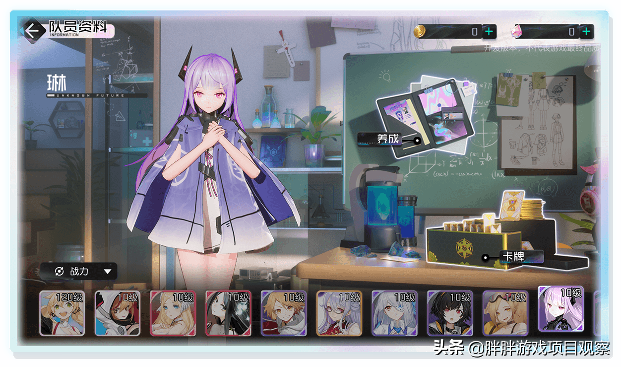 《黑潮之上》逆转测试今日上线，精致的画面与精巧的设定值得一试