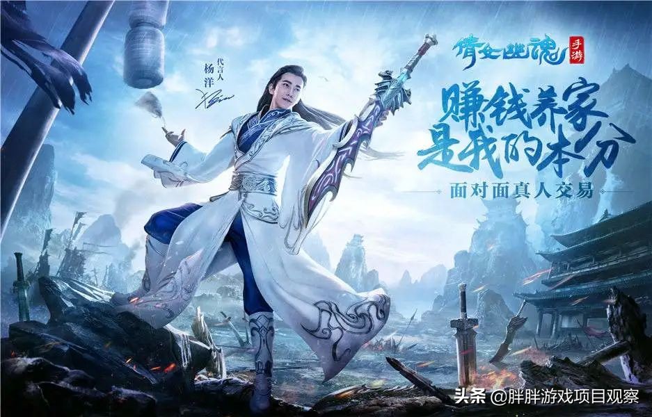 《倩女幽魂》手游搬砖教程每天赚一包华子抽抽