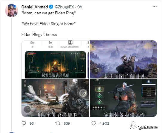 国区AppStore惊现《艾尔登法环》手游，这不是我要的环