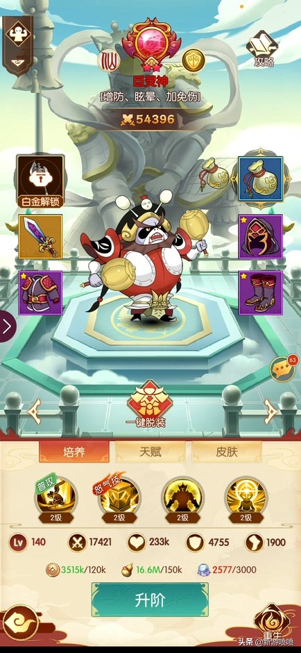 葫芦娃葫芦娃，不充钱玩个大西瓜！《新葫芦兄弟》又一款换皮游戏