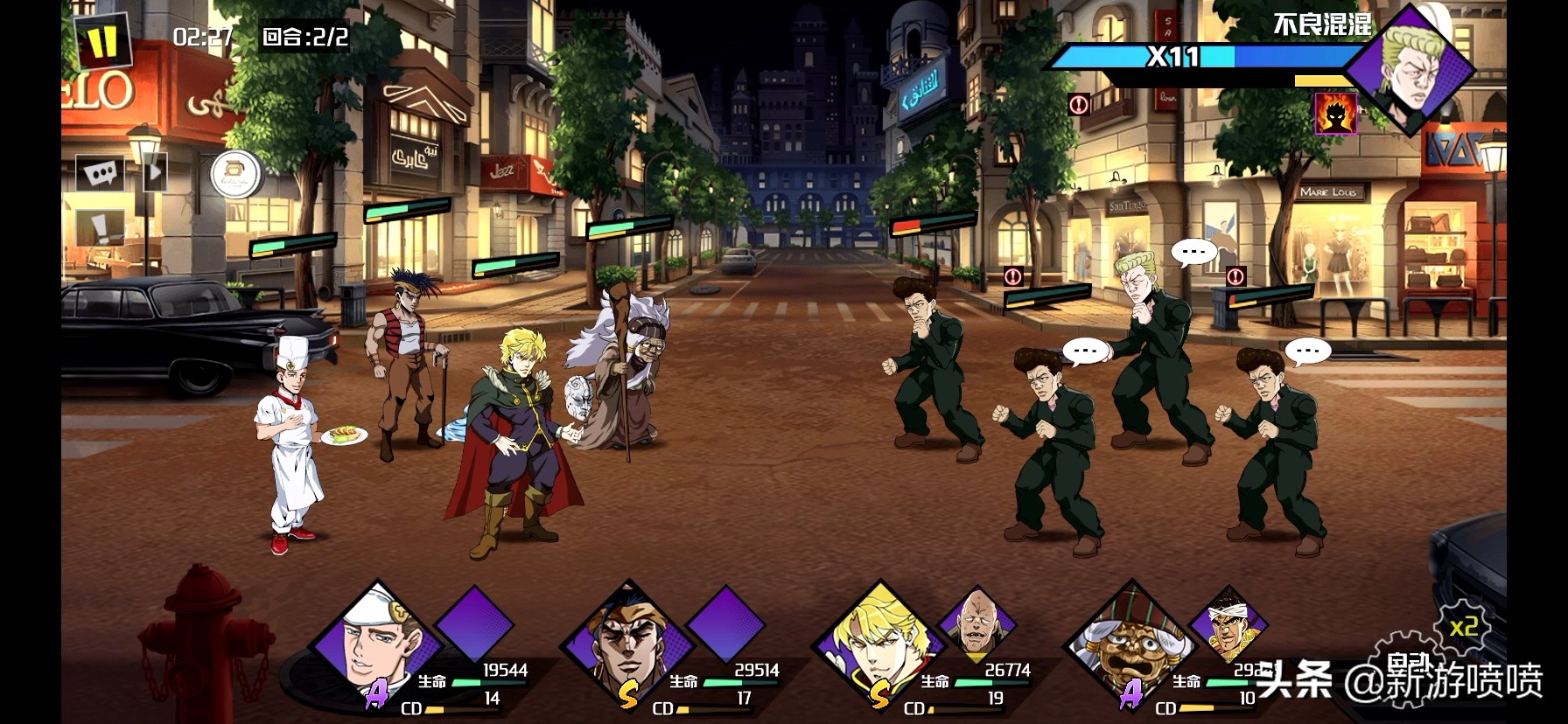 JoJo也有换皮手游了，《黄金精神：乱舞之刃》又一日漫大ip的盗版