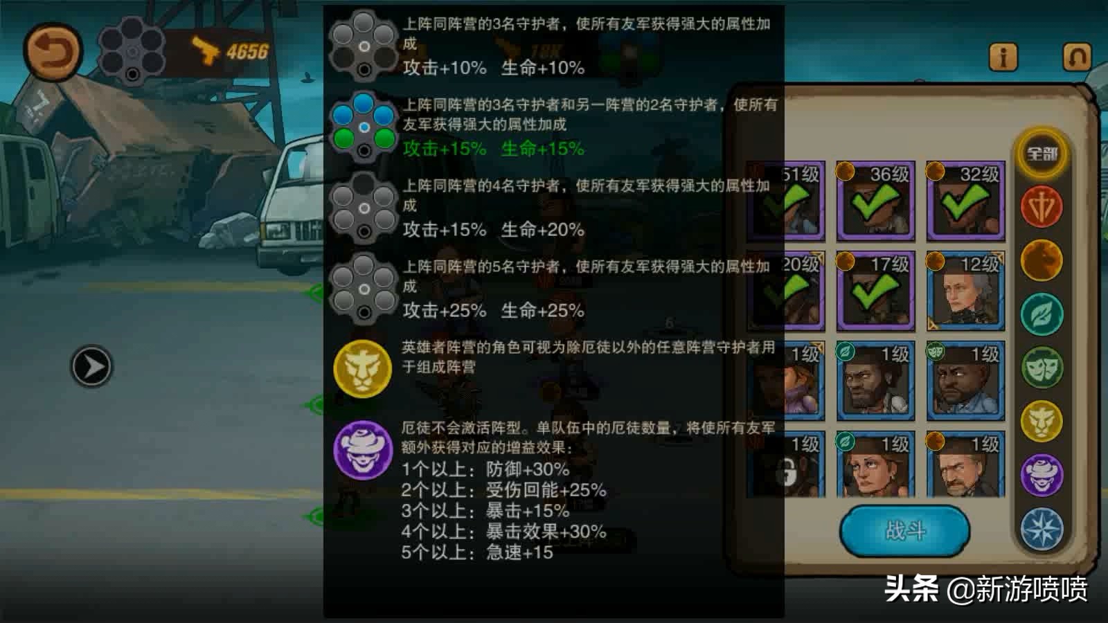 《末日来袭》不知道的玩家还以为是4399出品