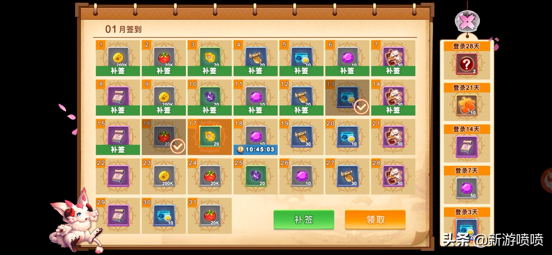 《我有一座育龙岛》一字不漏照抄祖师爷鹅厂龙之牧场