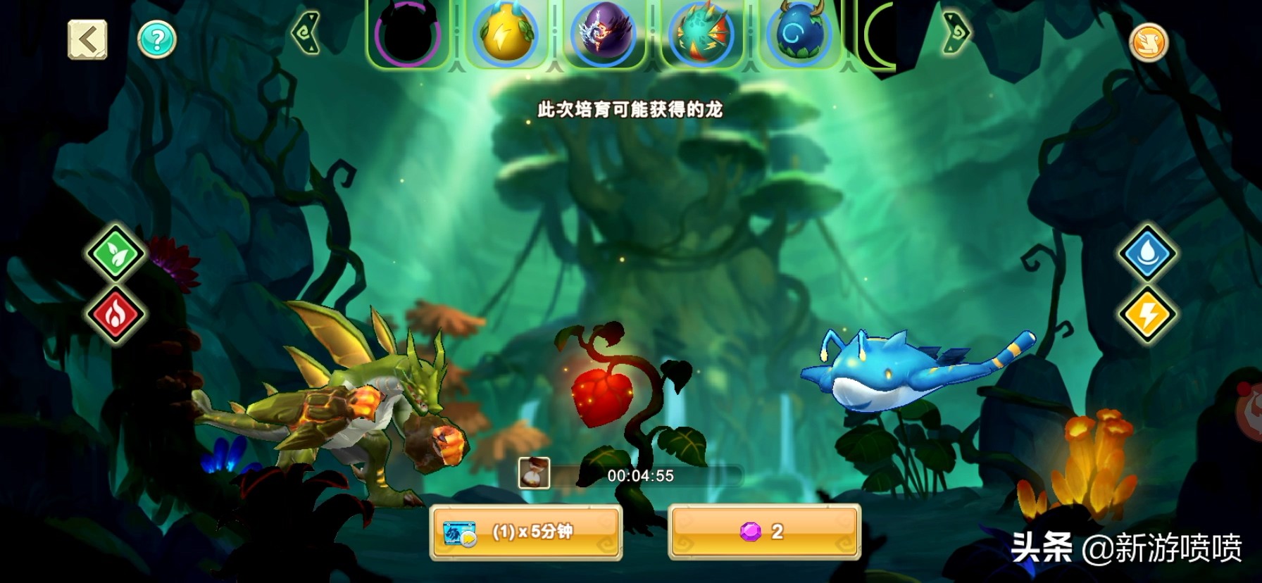 《我有一座育龙岛》一字不漏照抄祖师爷鹅厂龙之牧场