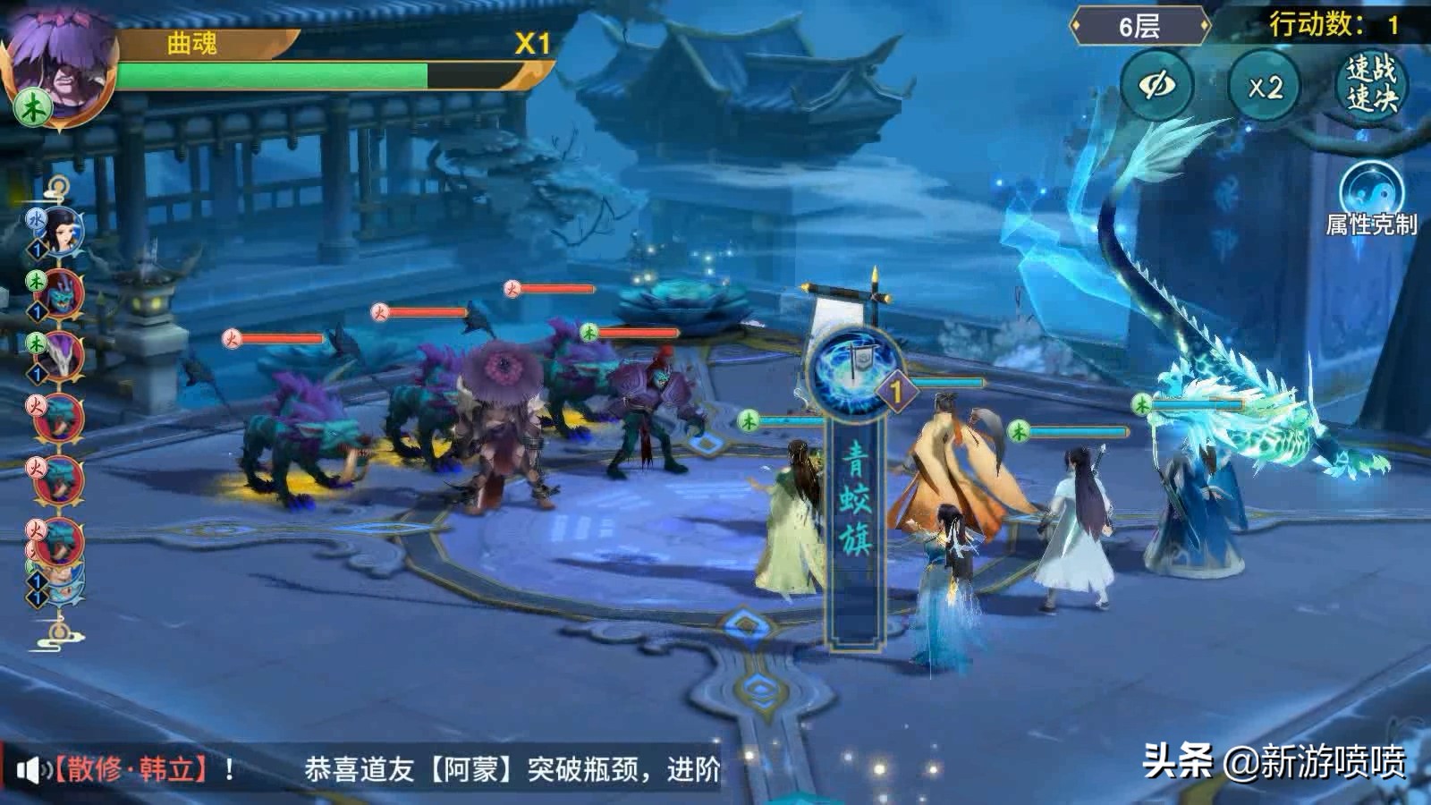 《新凡人修仙传》氪金新高度1296大礼包值得拥有