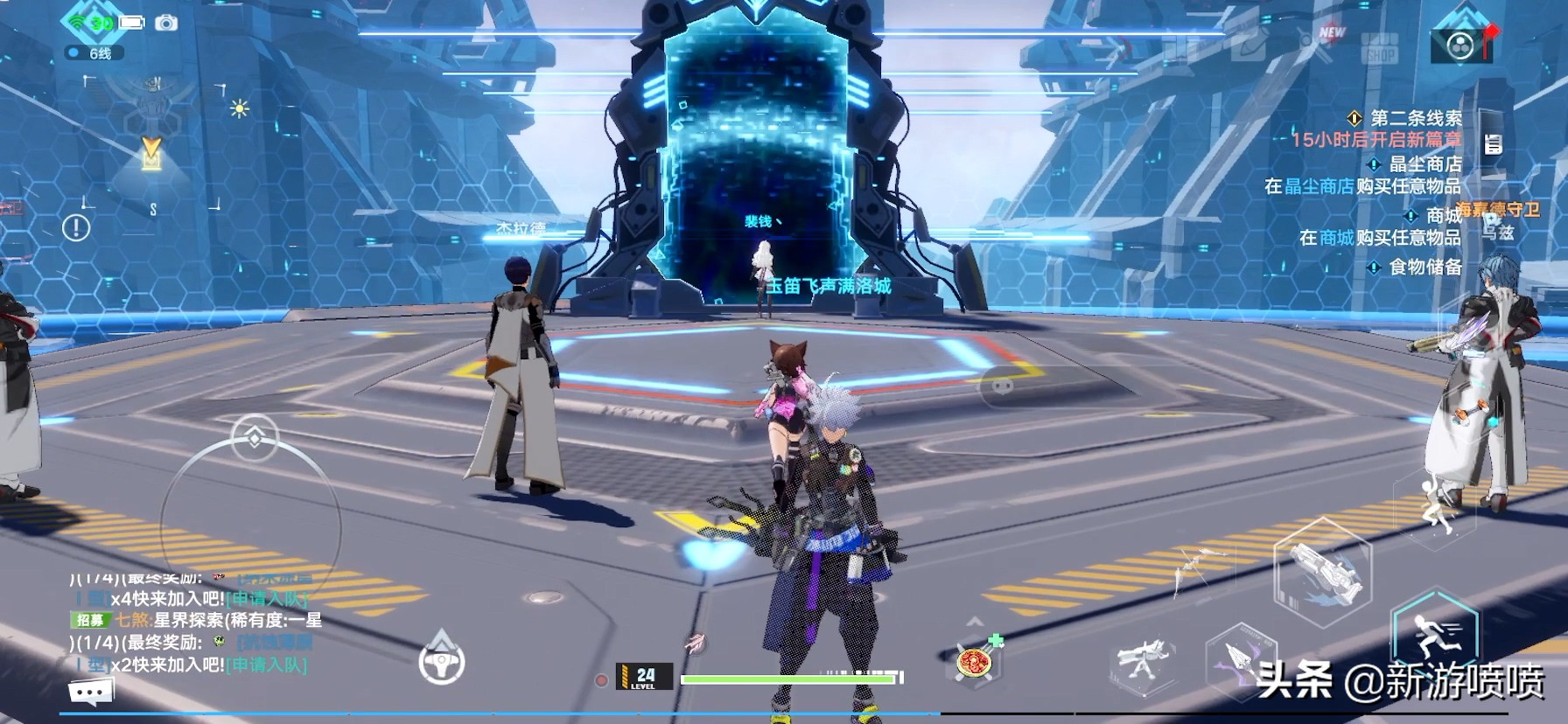 《幻塔》虽然不如原神，但它真的没有那么不堪