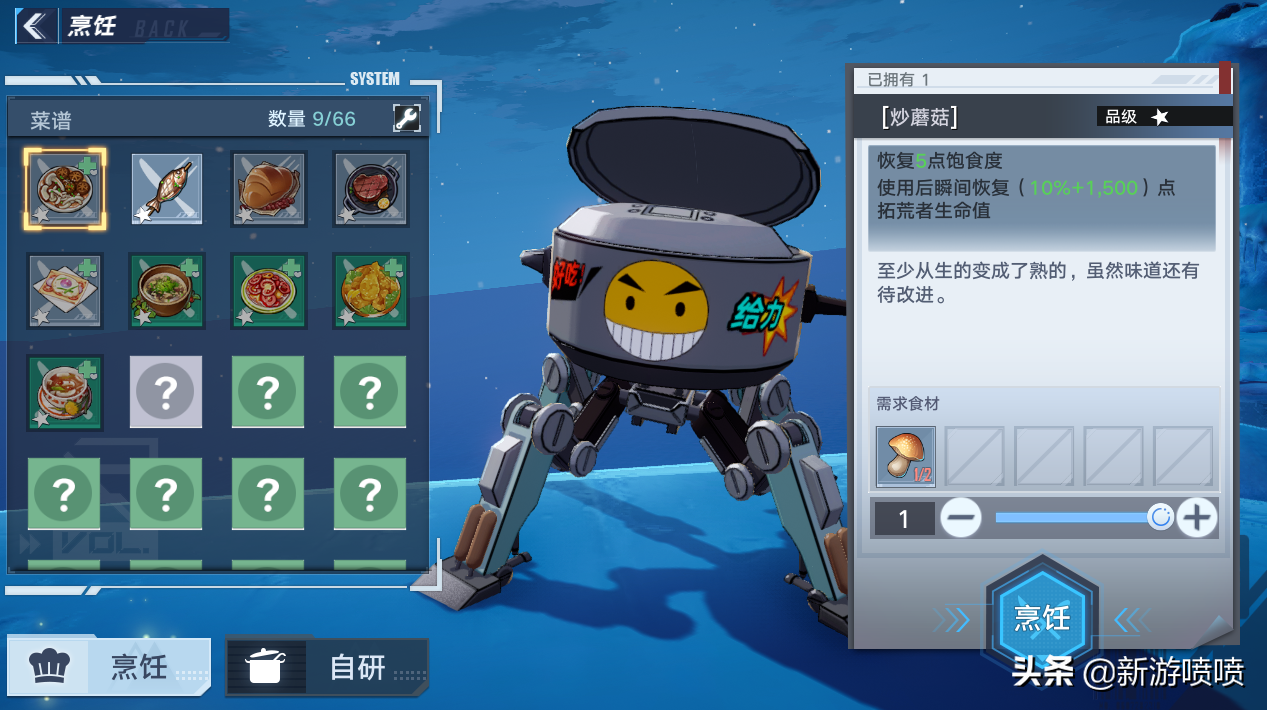 《幻塔》虽然不如原神，但它真的没有那么不堪