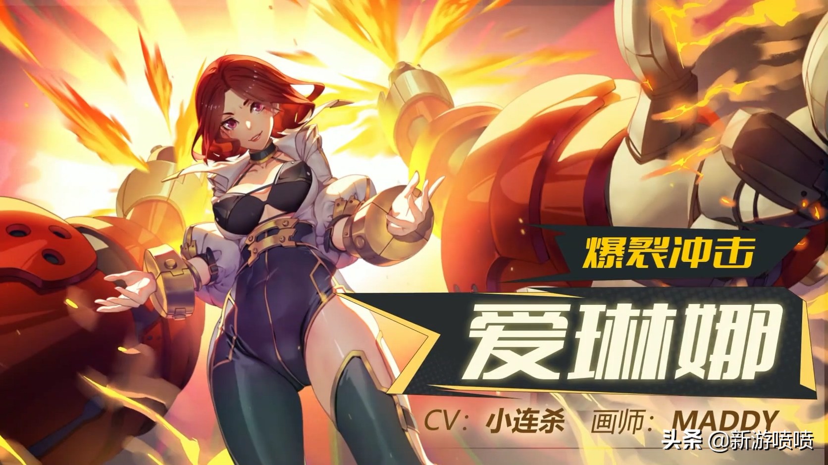 不把玩家当人系列《终焉誓约》开服第一天就维护补偿还被砍